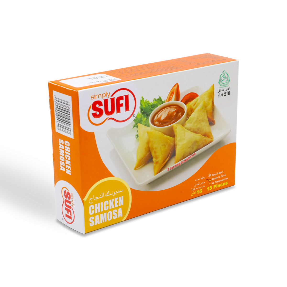 Sufi Chicken Samosa
