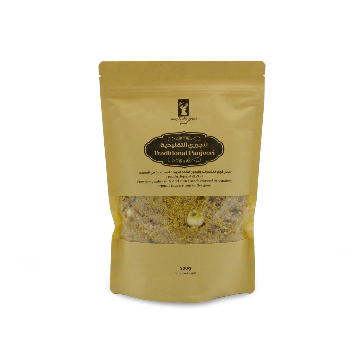Traditional Panjeeri