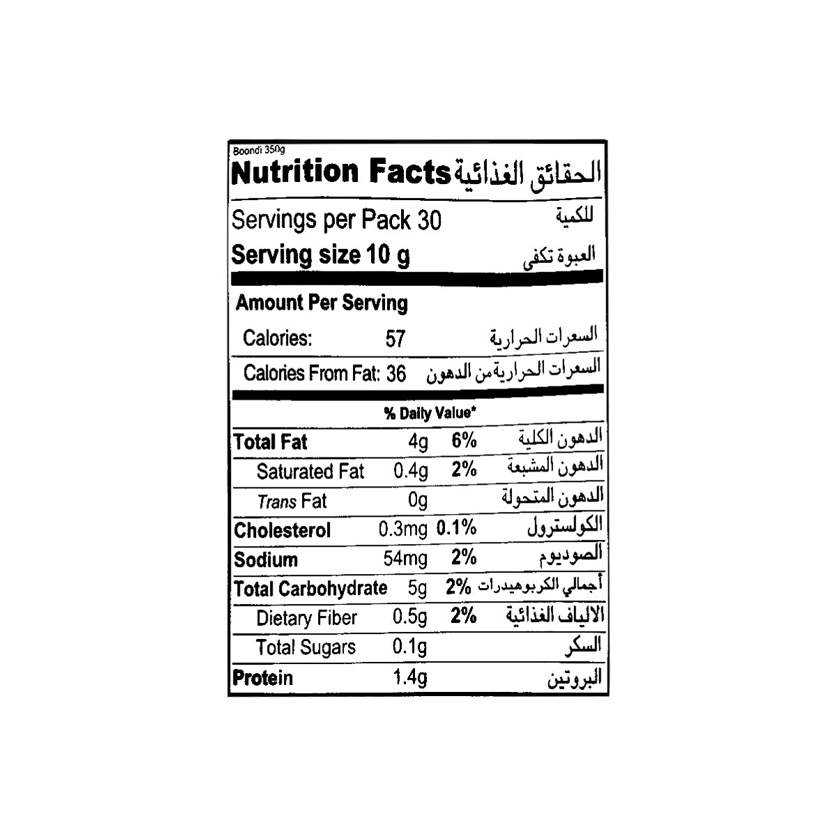 Nutritional facts United King Boondi