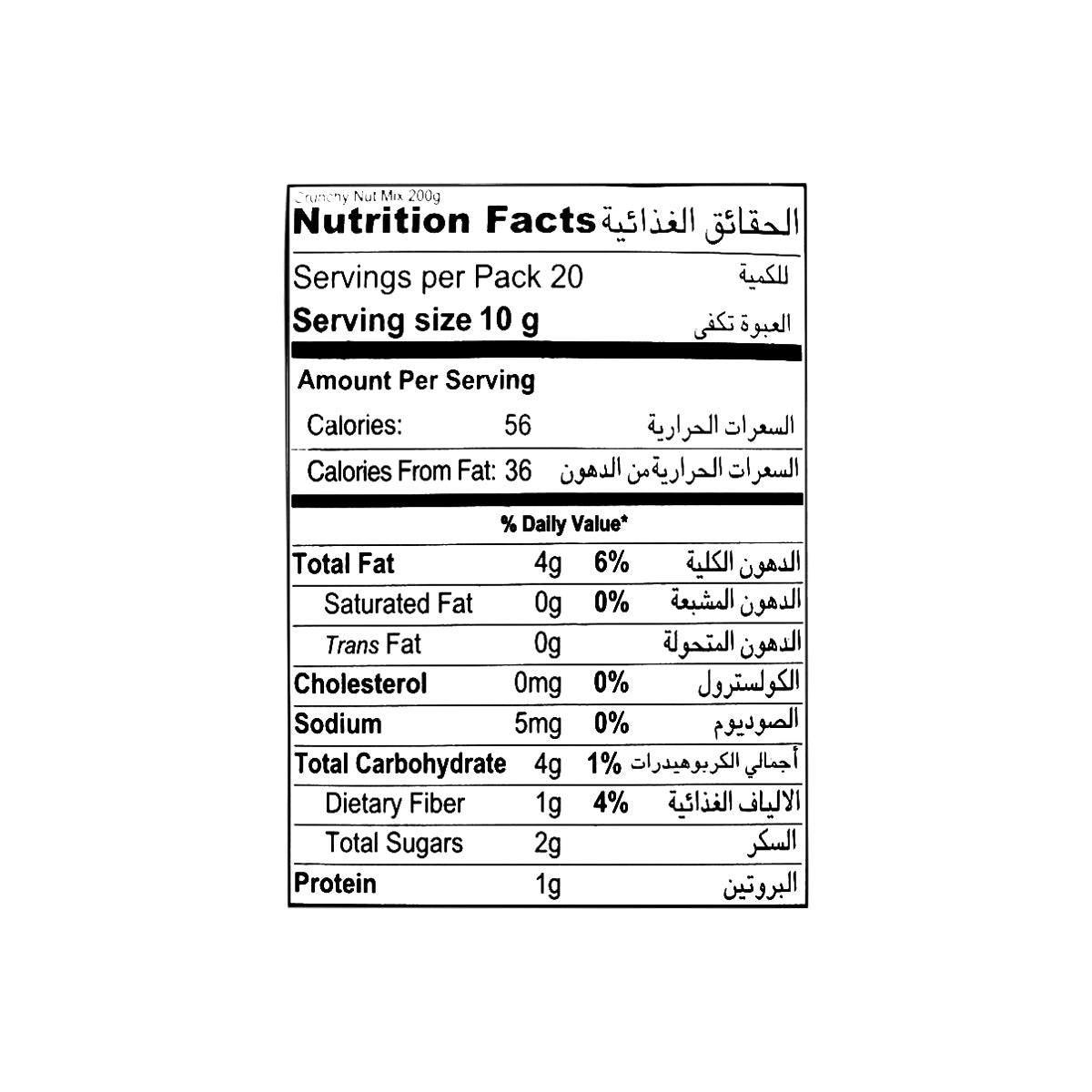 Nutritional facts United King Crunchy Nut Mix