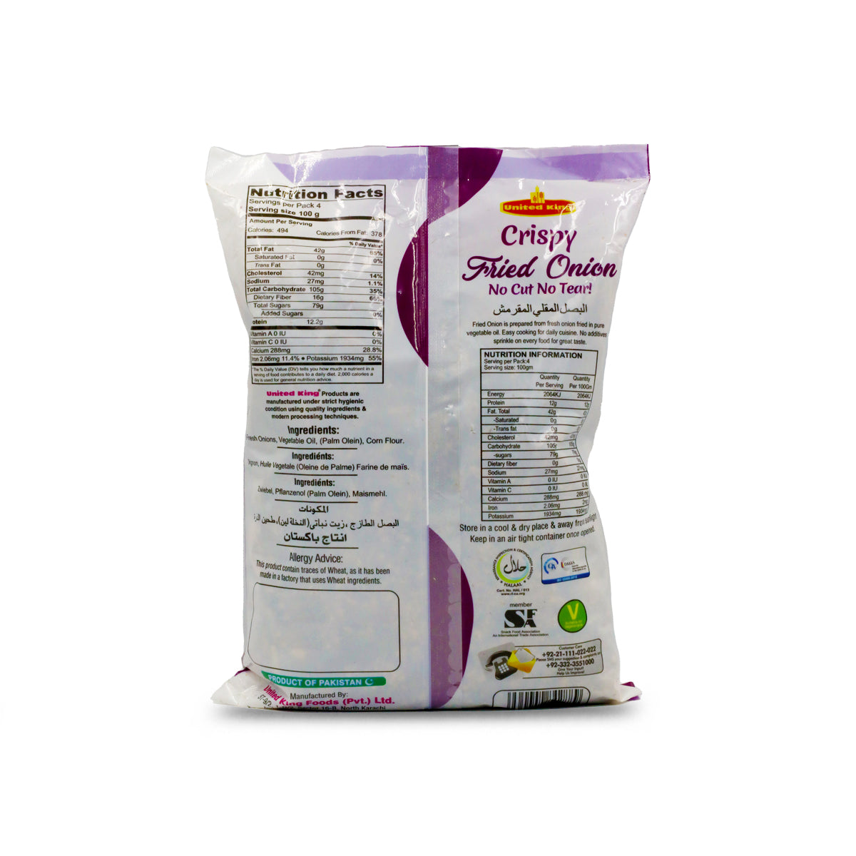 United King Fried Onion 400G