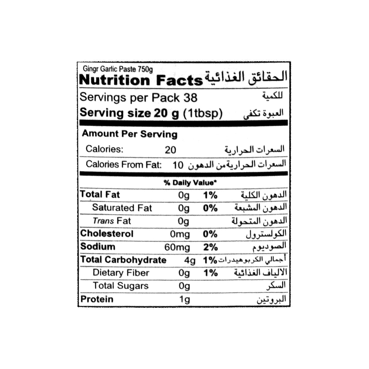 Nutritional facts United King Ginger Garlic Paste