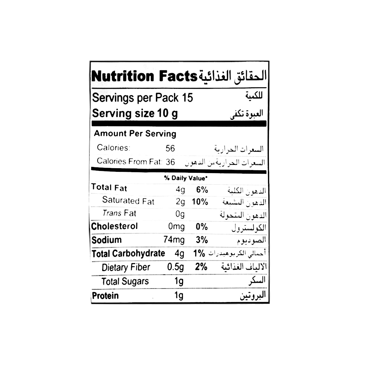 Nutritional facts United King Namkino Chatkhara Papdi