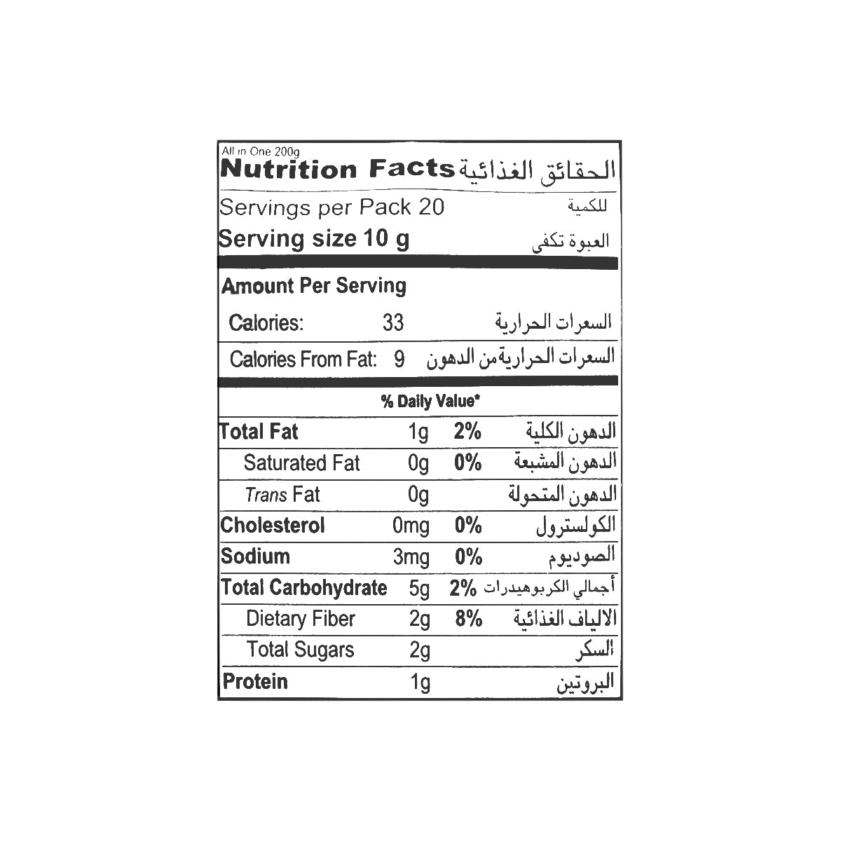Nutritional facts United King Nimco All In One