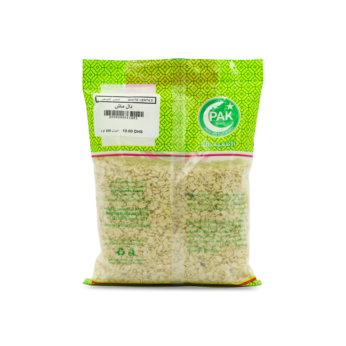 Pak Food White Lentils (Daal Mash)