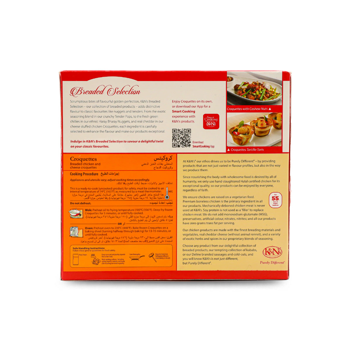 Sufi Chicken Xinger Patties