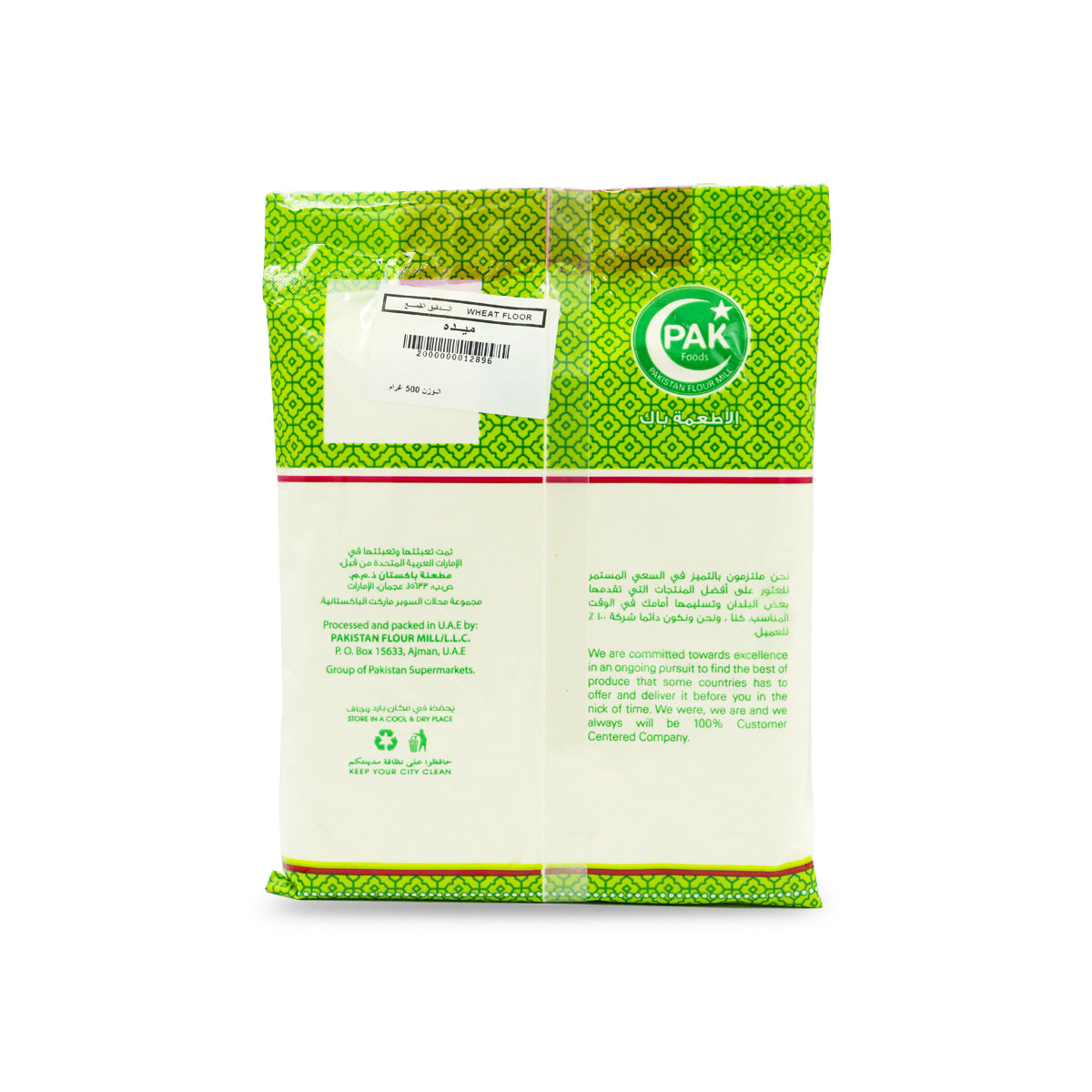 Fine Flour (Maida)