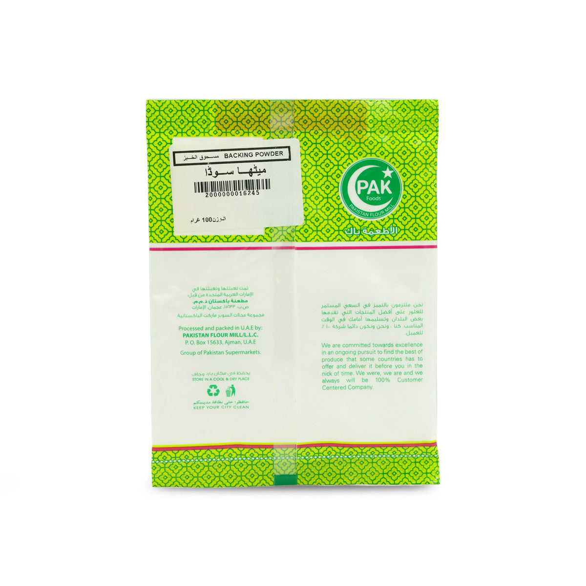 Pak Food Baking Powder (Metha Soda)