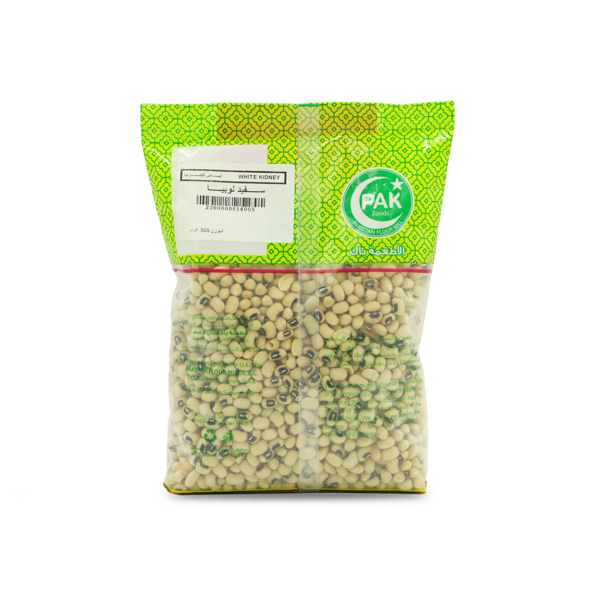 Pak Food White Kidney Beans (Sufaid Lobia)
