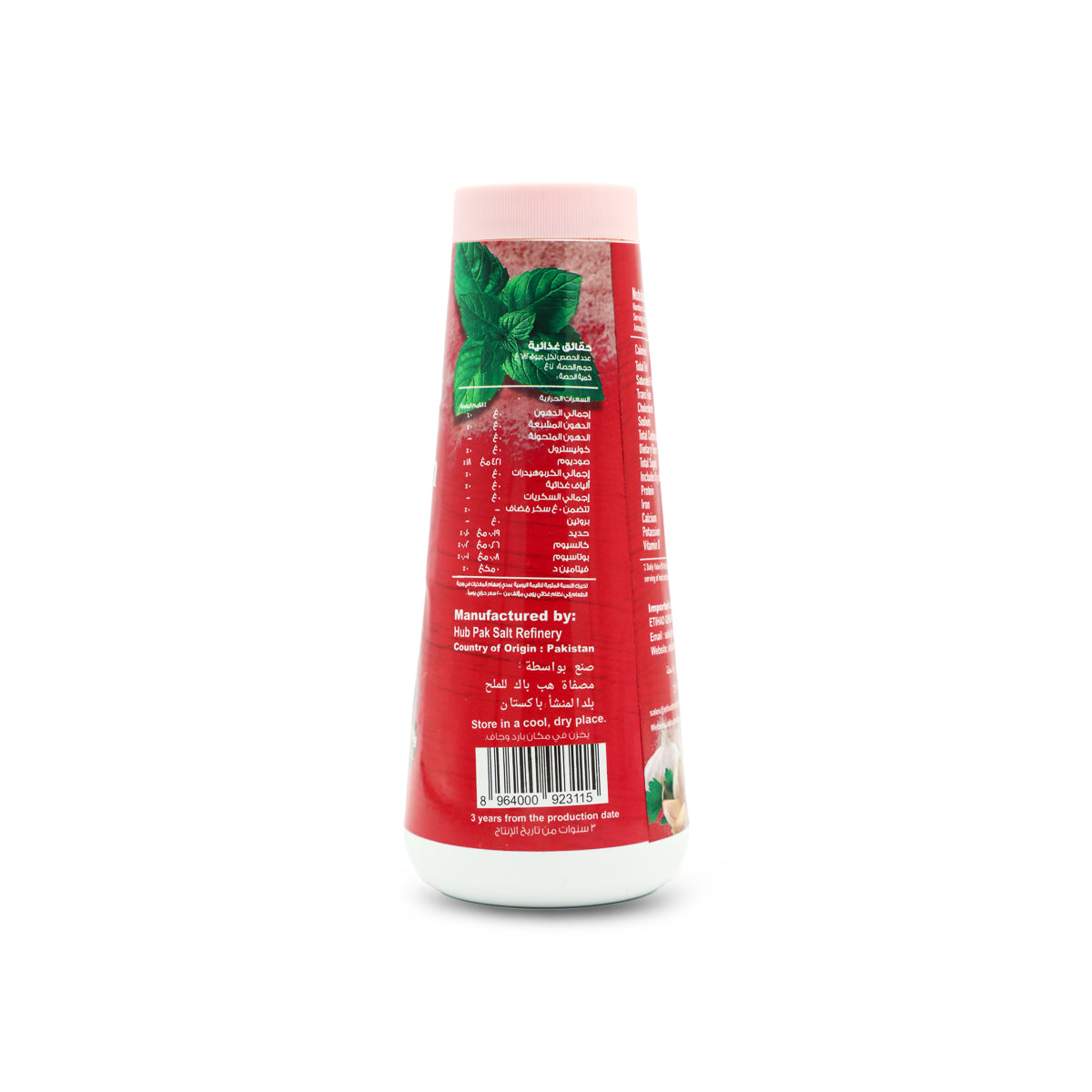 Himalayan Conical Pink Salt