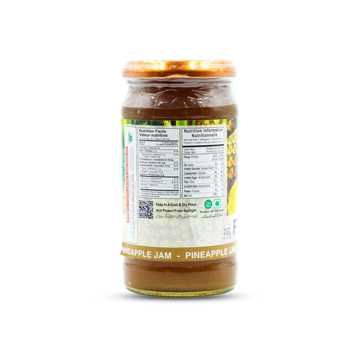Sundip Pineapple Jam