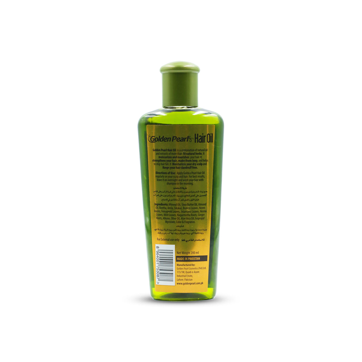 Golden Pearl Hair Oil