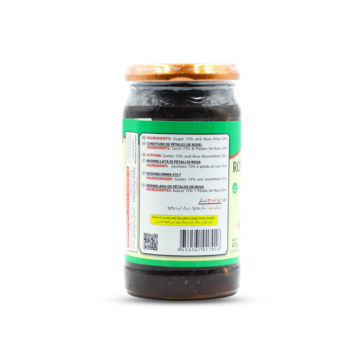Sundip Rose Petal Spread (Gulqand)