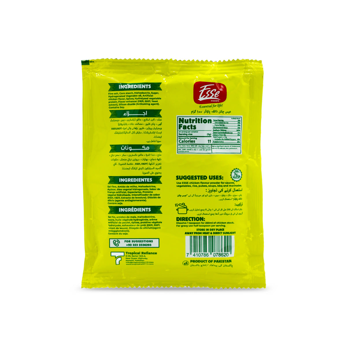 Esse Chicken Flavour Powder