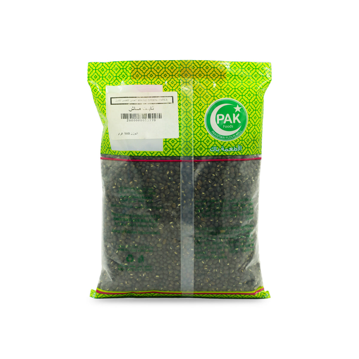 Pak Food Whole Black Lentils (Maash Sabut)