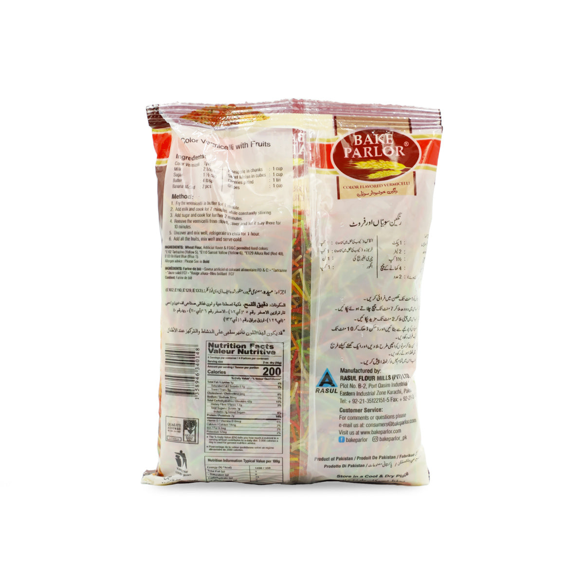 Bake Parlor Color Vermicelli