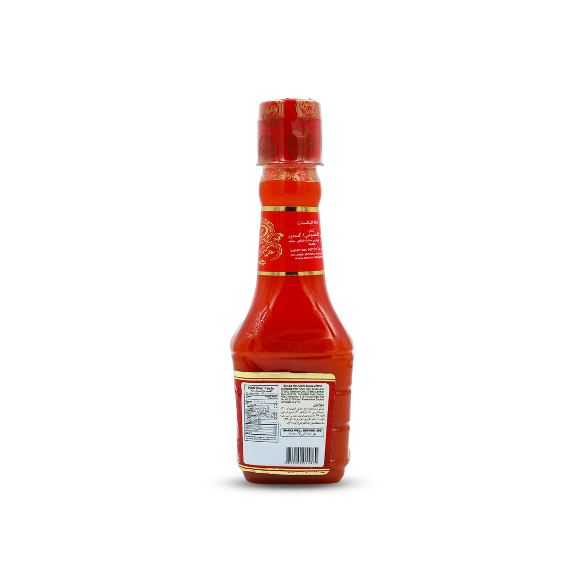 Sundip Hot Chilli Sauce