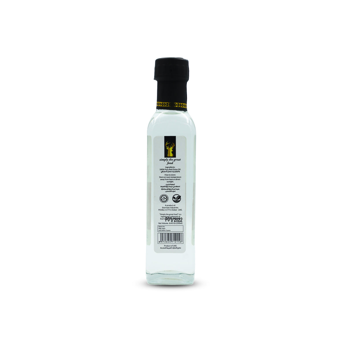 Royal Red Onion Oil