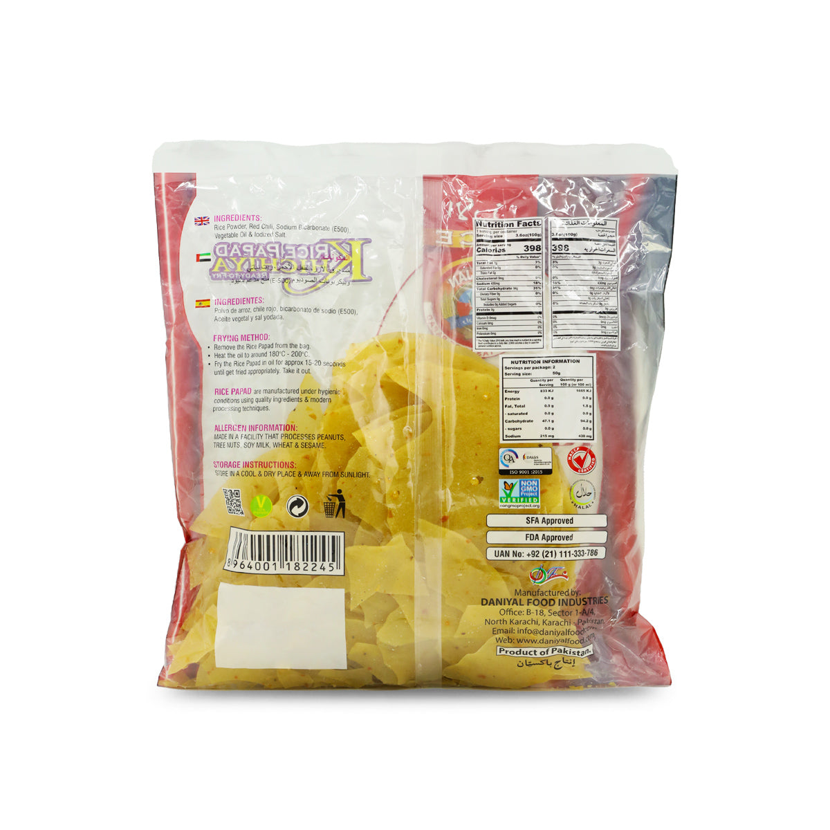 Dadi Jan Rice Papar Red Chilli Khichiya
