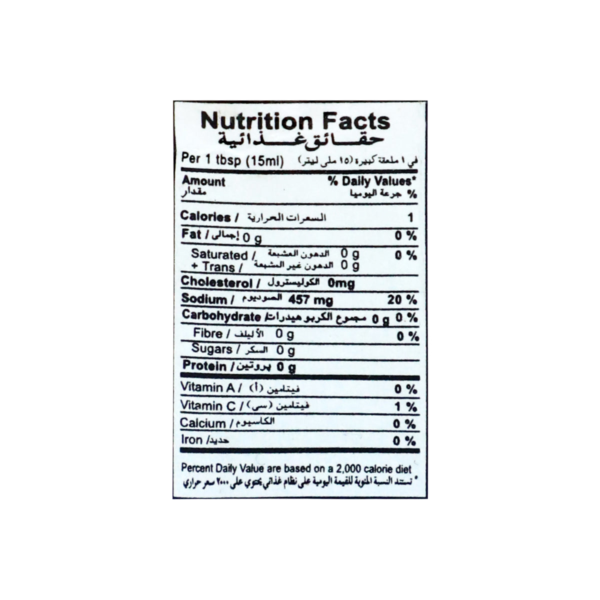 Nutritional facts Sundip Hot Chilli Sauce