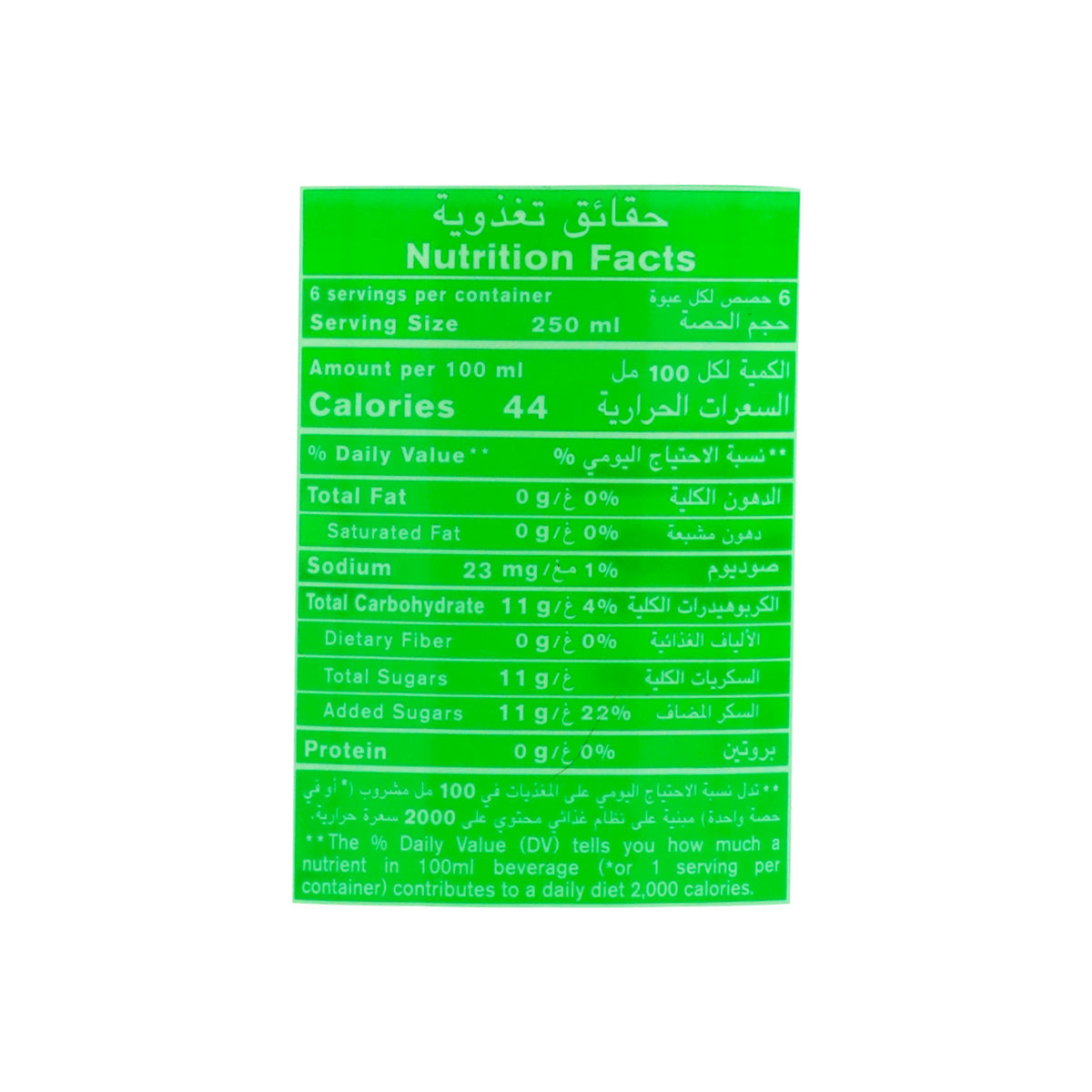 7 UP Nutritional facts