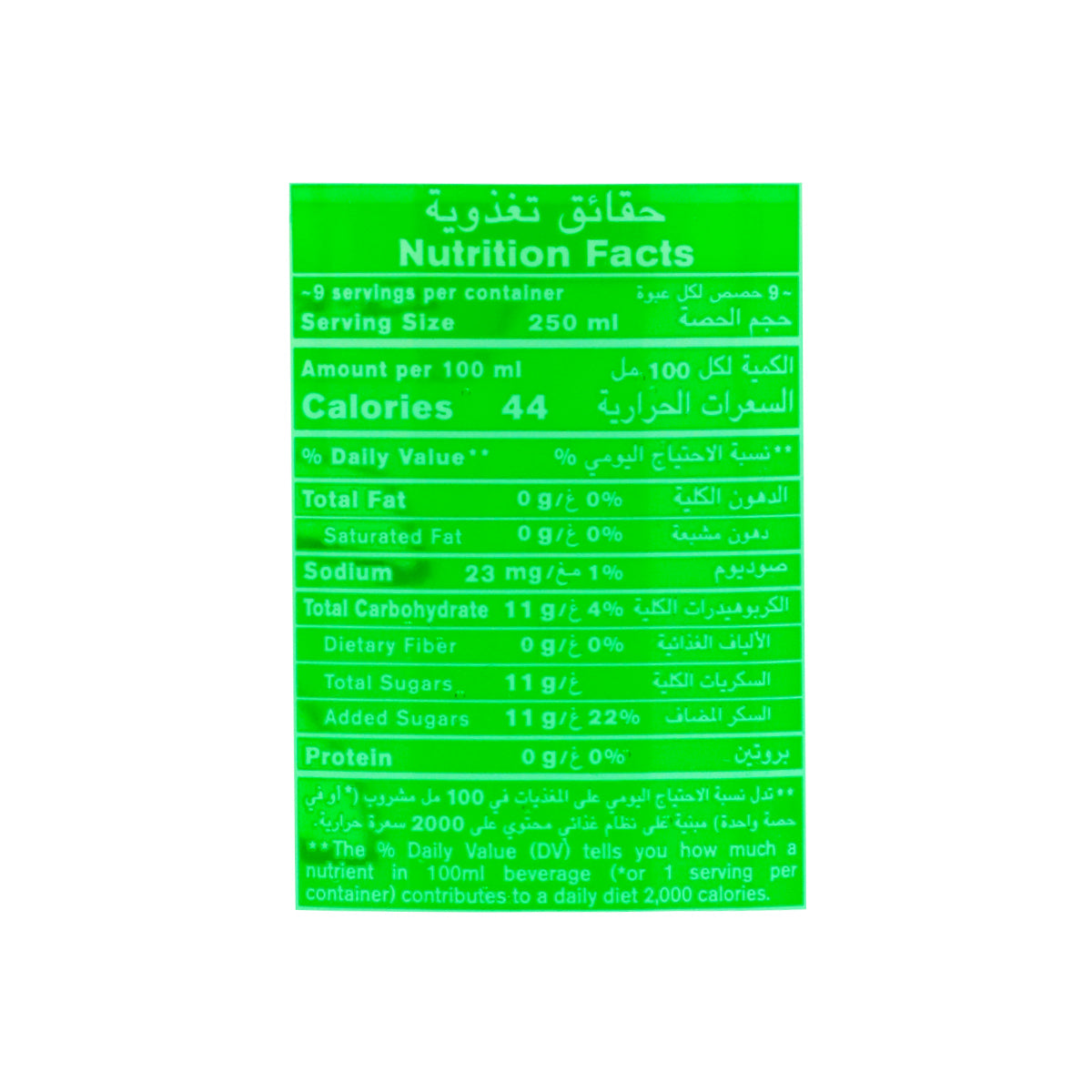 7UP Nutritional facts