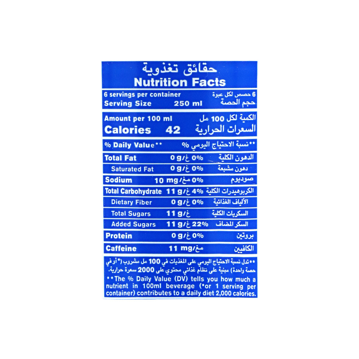 Nutritional facts Pepsi Cola 1.5 L