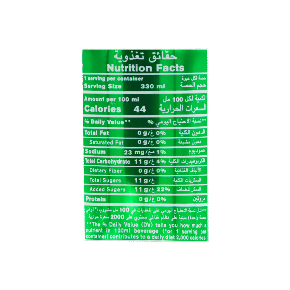 7 UP Nutrition facts can drink