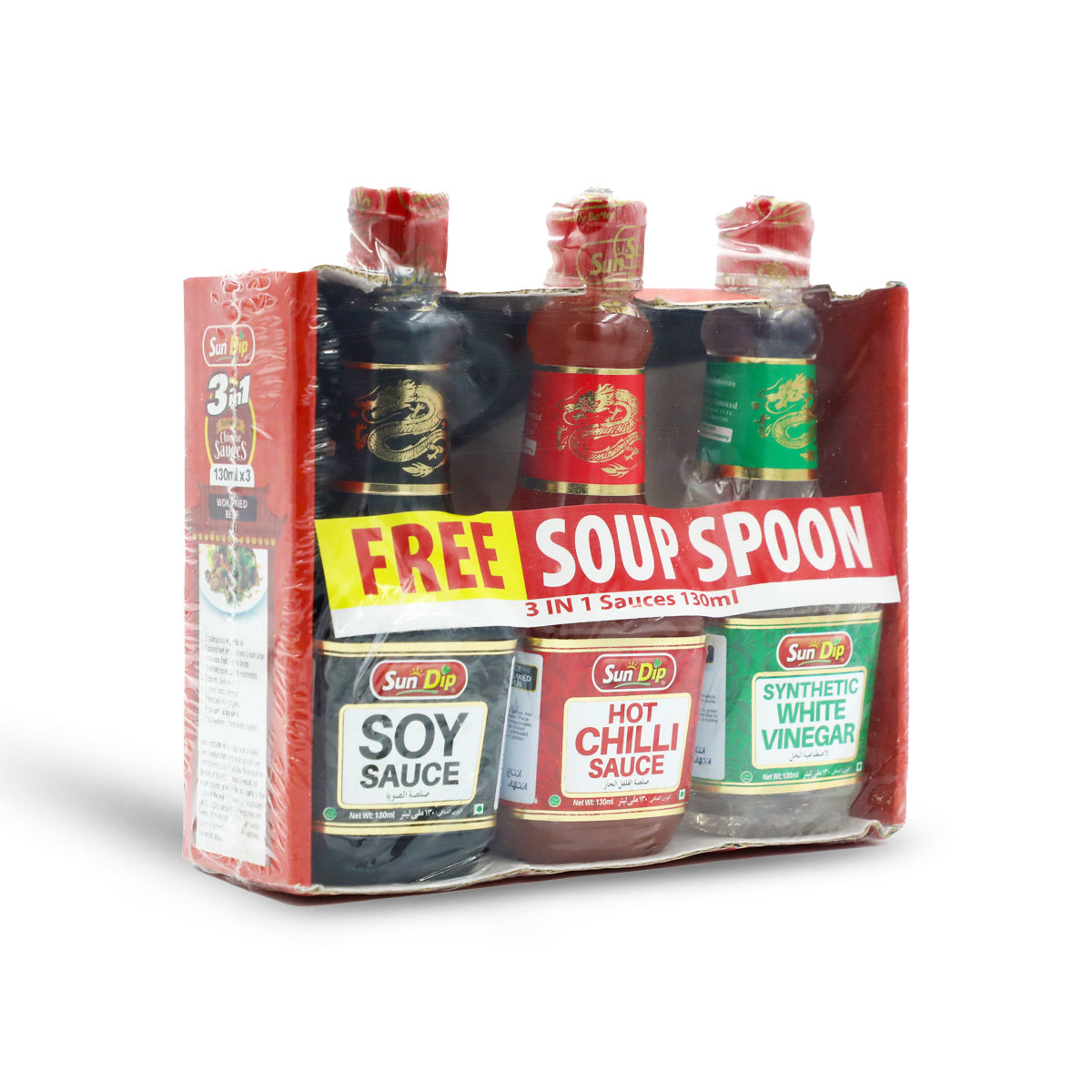 Sundip 3 in 1 Sauce