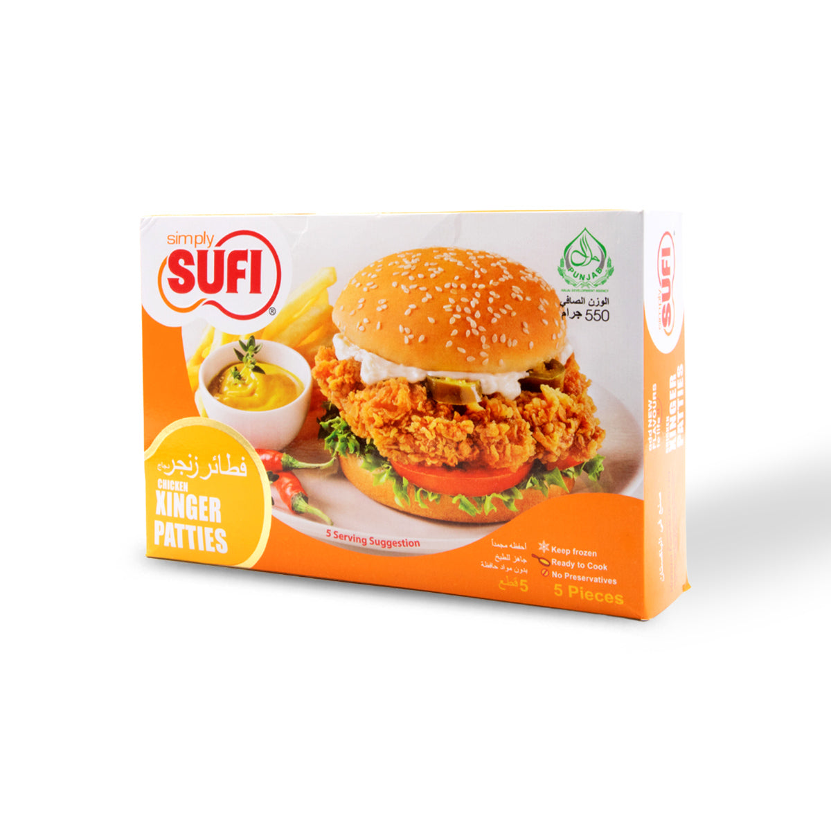 Sufi Chicken Xinger Patties