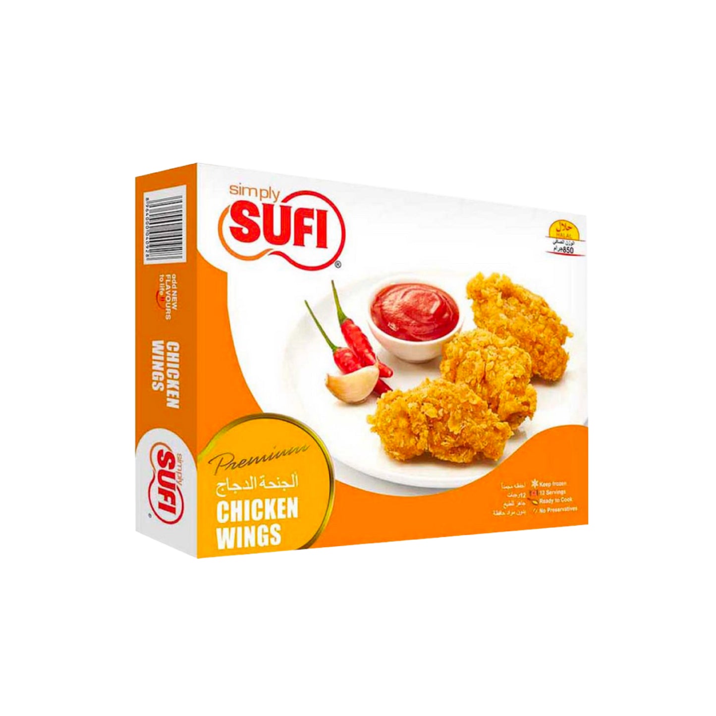 Sufi Chicken Wings