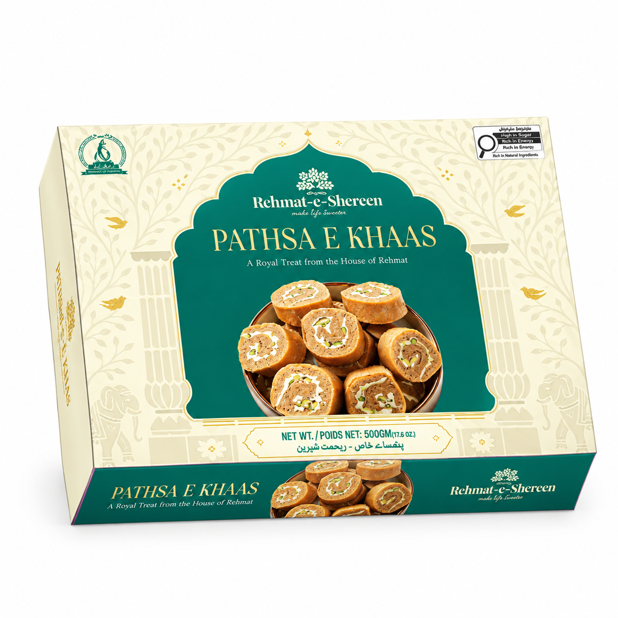Rehmat-e-Shereen Pateesa-e-Khaas – 450g
