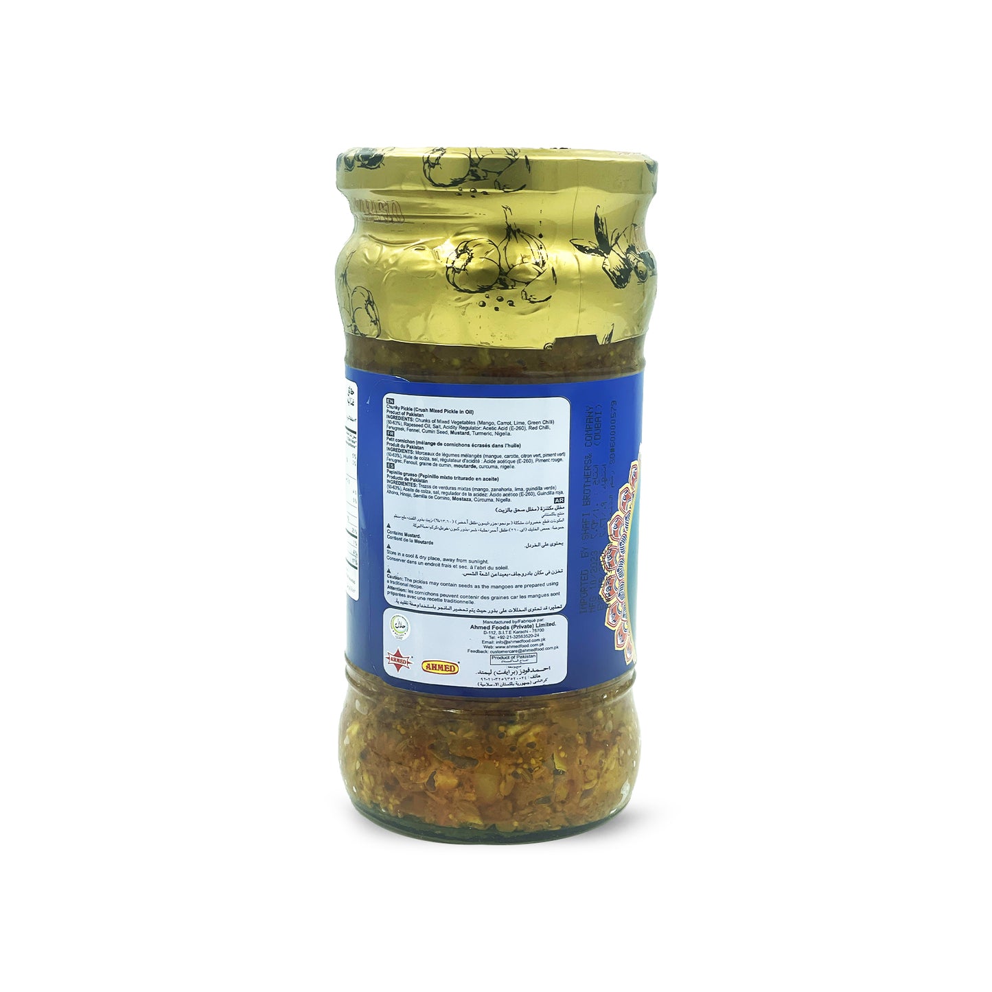 Ahmed Chunky Pickle 700G