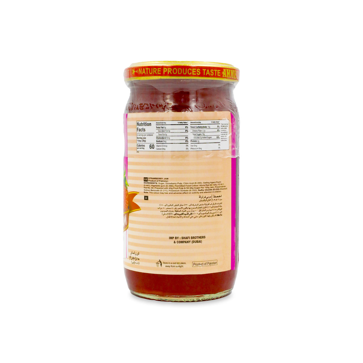 Ahmed Strawberry Jam 450G