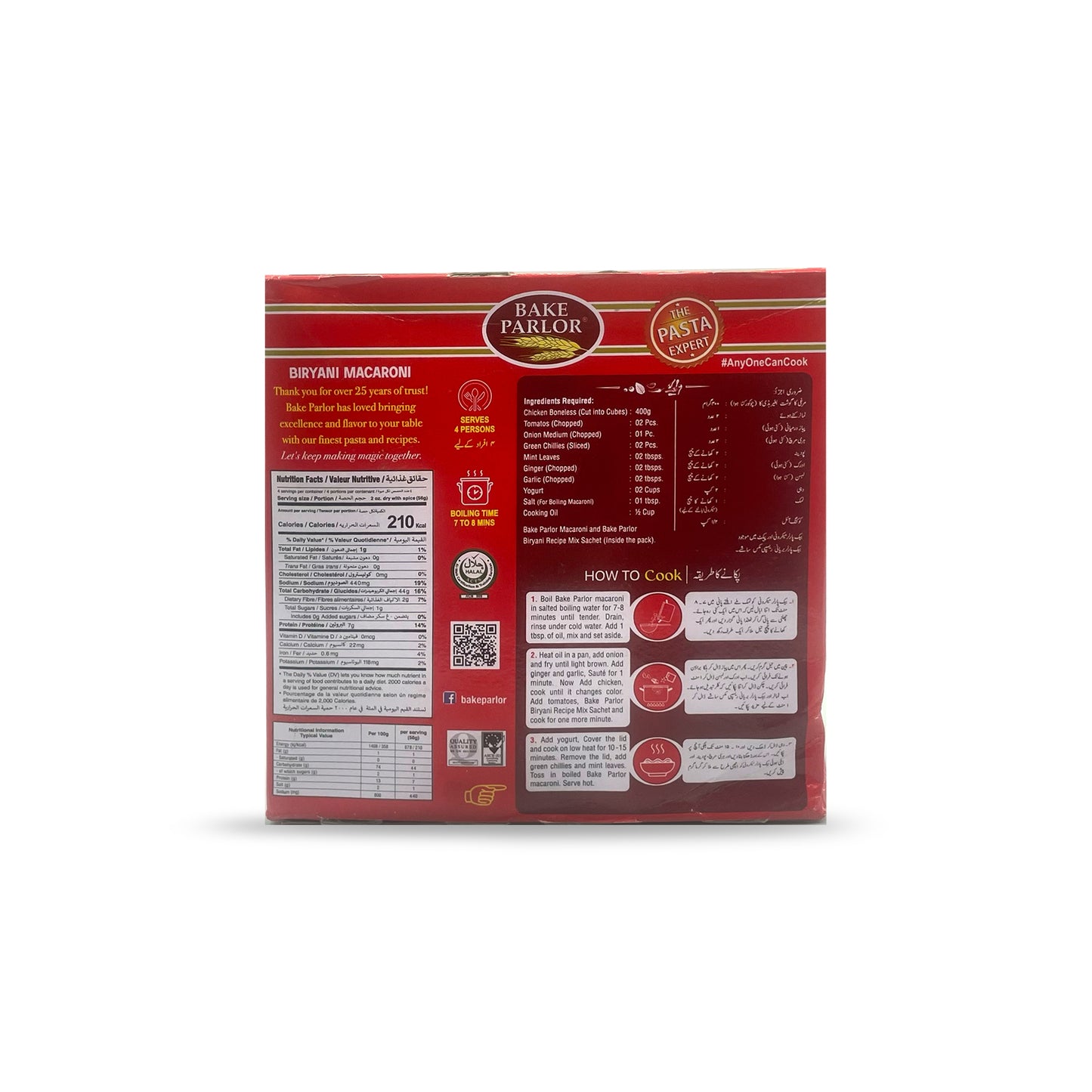 Bake Parlor Biryani Macroni 250G