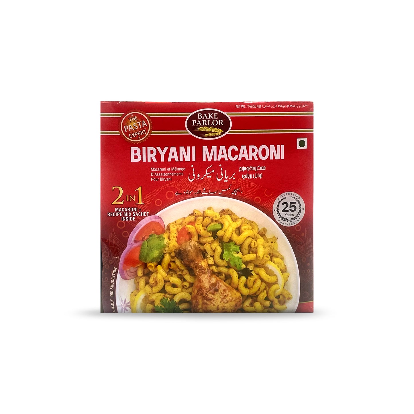 Bake Parlor Biryani Macroni 250G