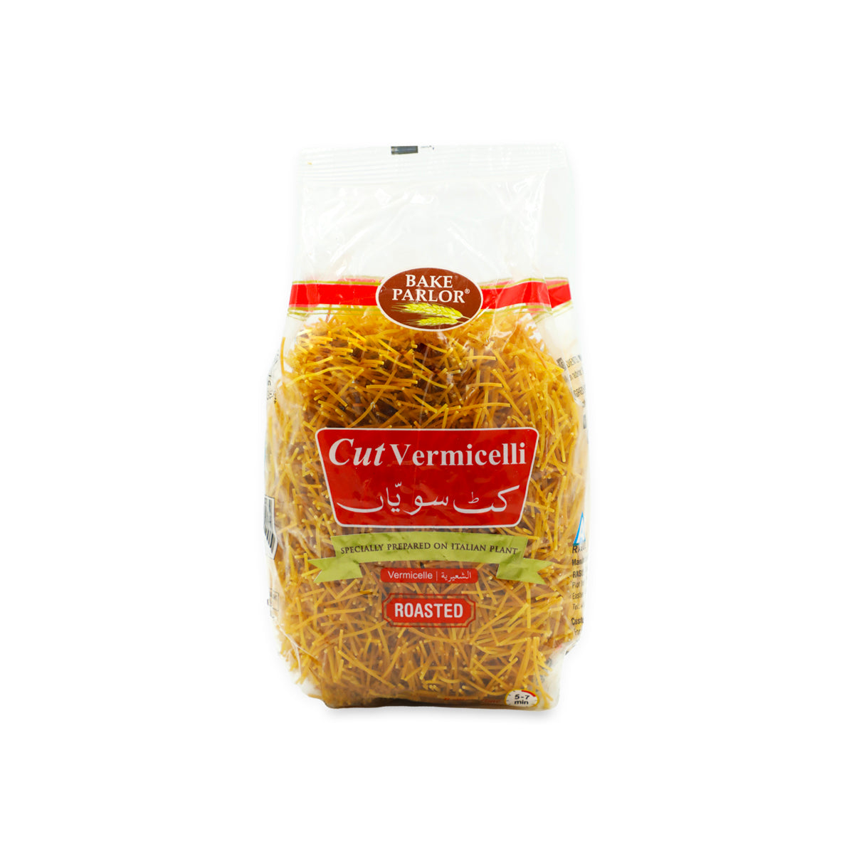 Bake Parlor Cut Vermicelli Roasted 350G