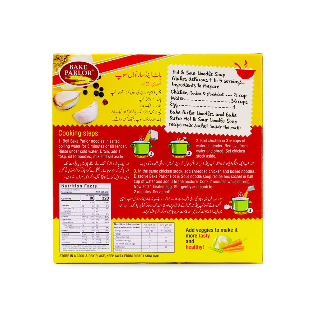 Bake Parlor Hot & Sour Noodle Soup 110G