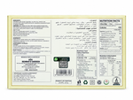 Rehmat-e-Shereen Pateesa-e-Khaas – 450g
