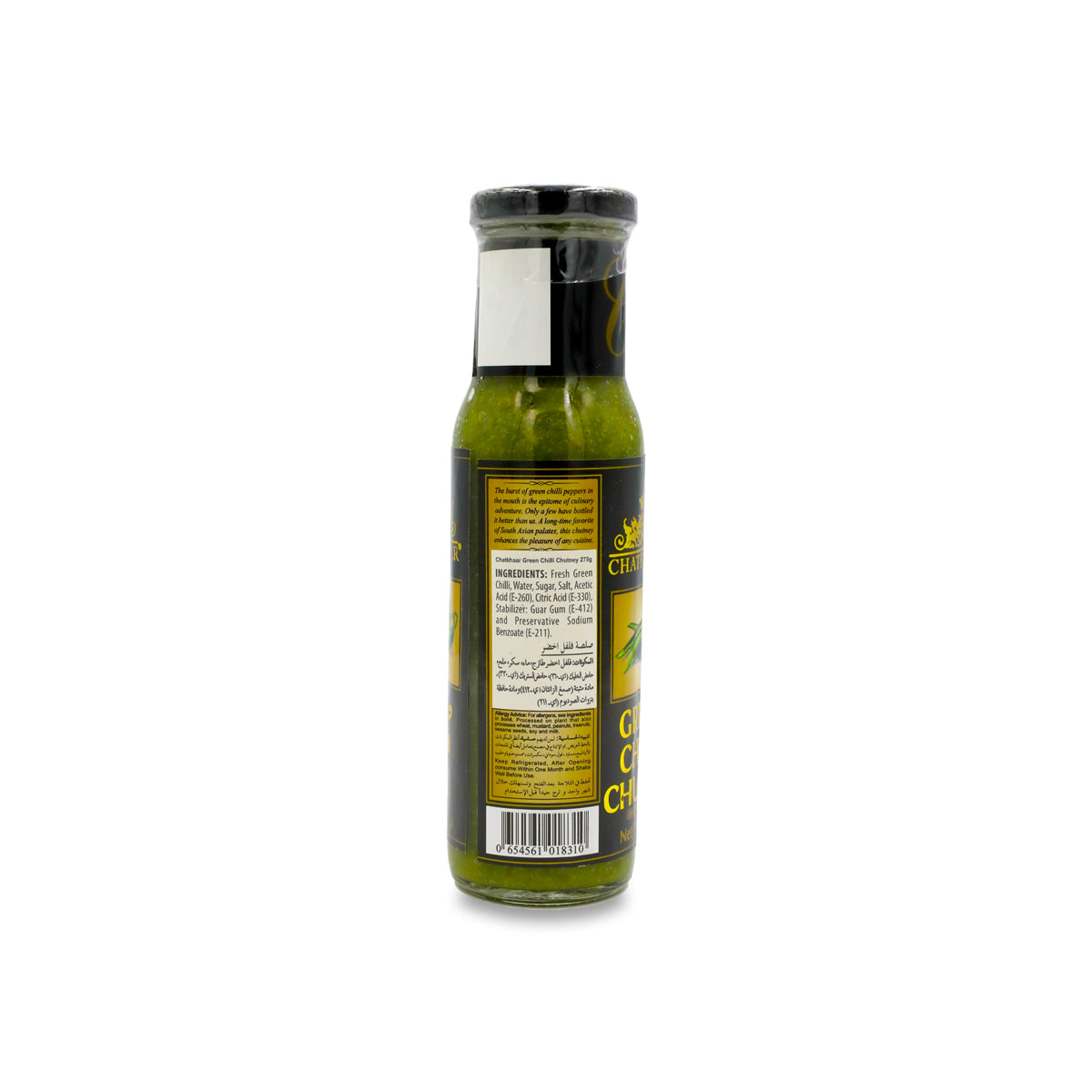 Chatkhaar Green Chilli Chutney 275G