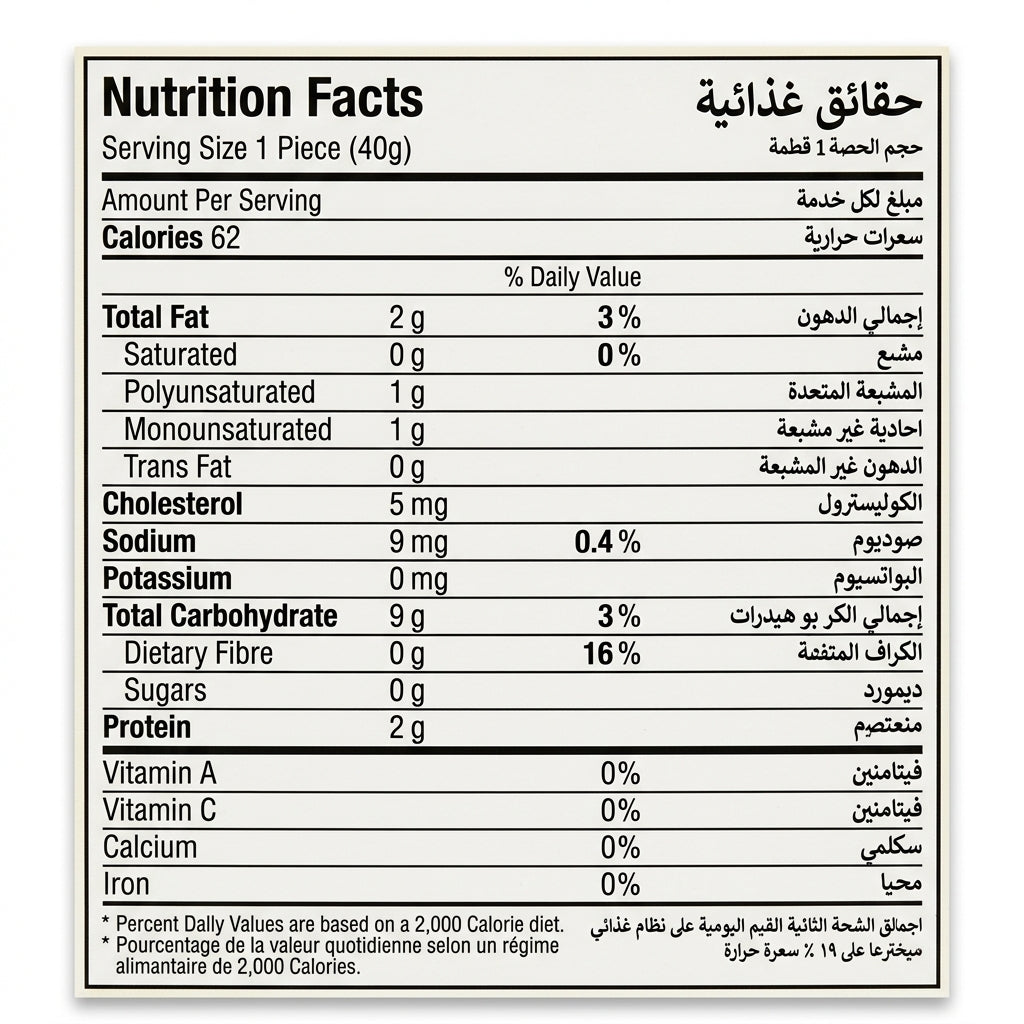 Nimco Chicken Cheese Samosa 450G