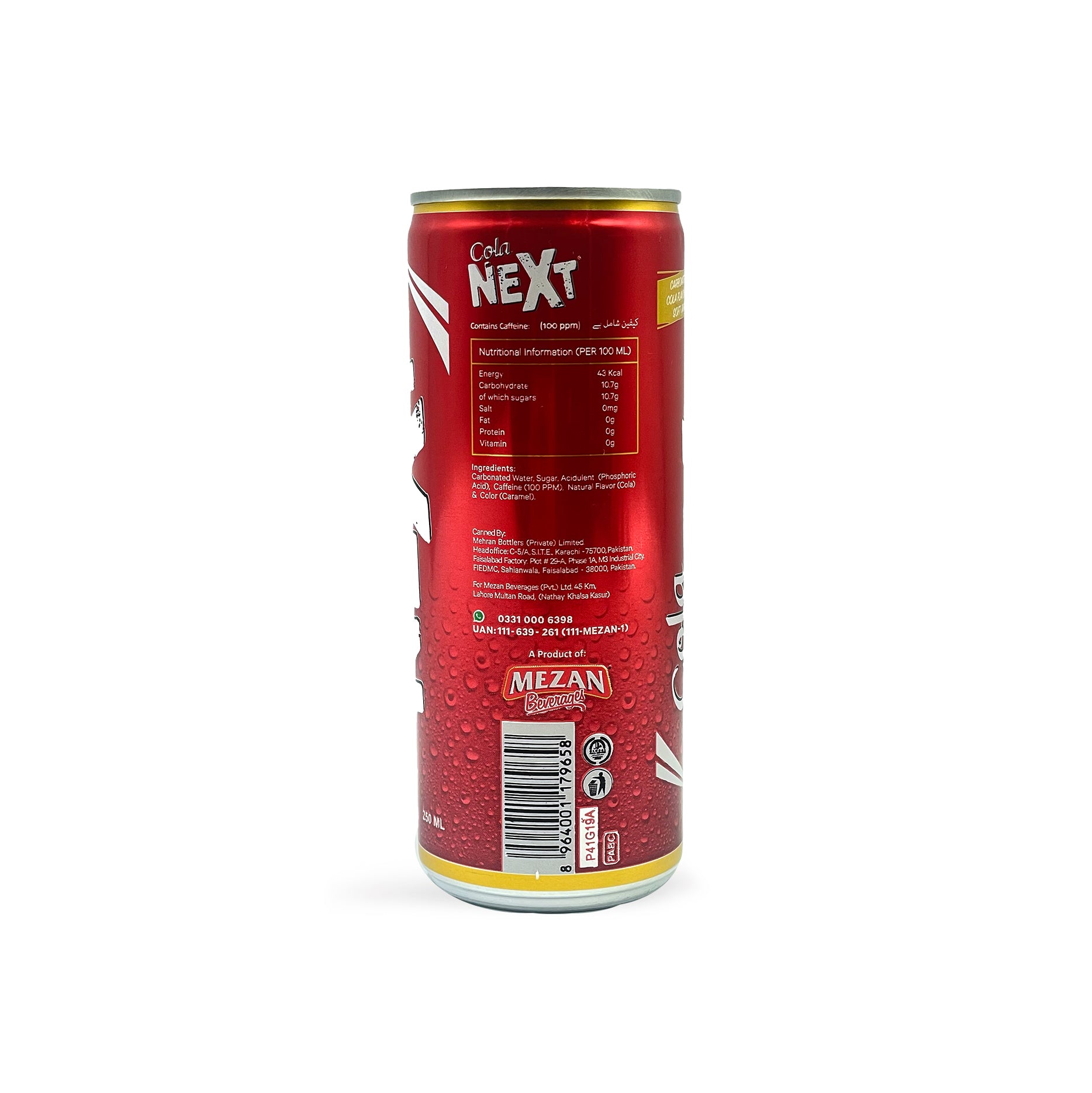 Buy Cola Next Can 250ML - Pakistan Supermarket UAE