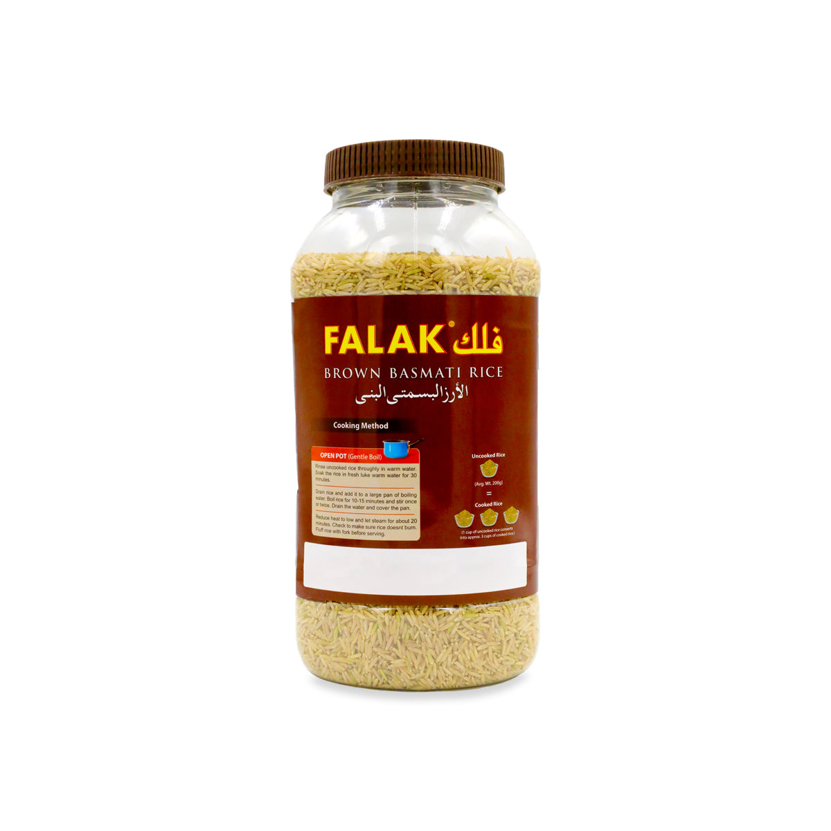 Falak Brown Basmati Rice