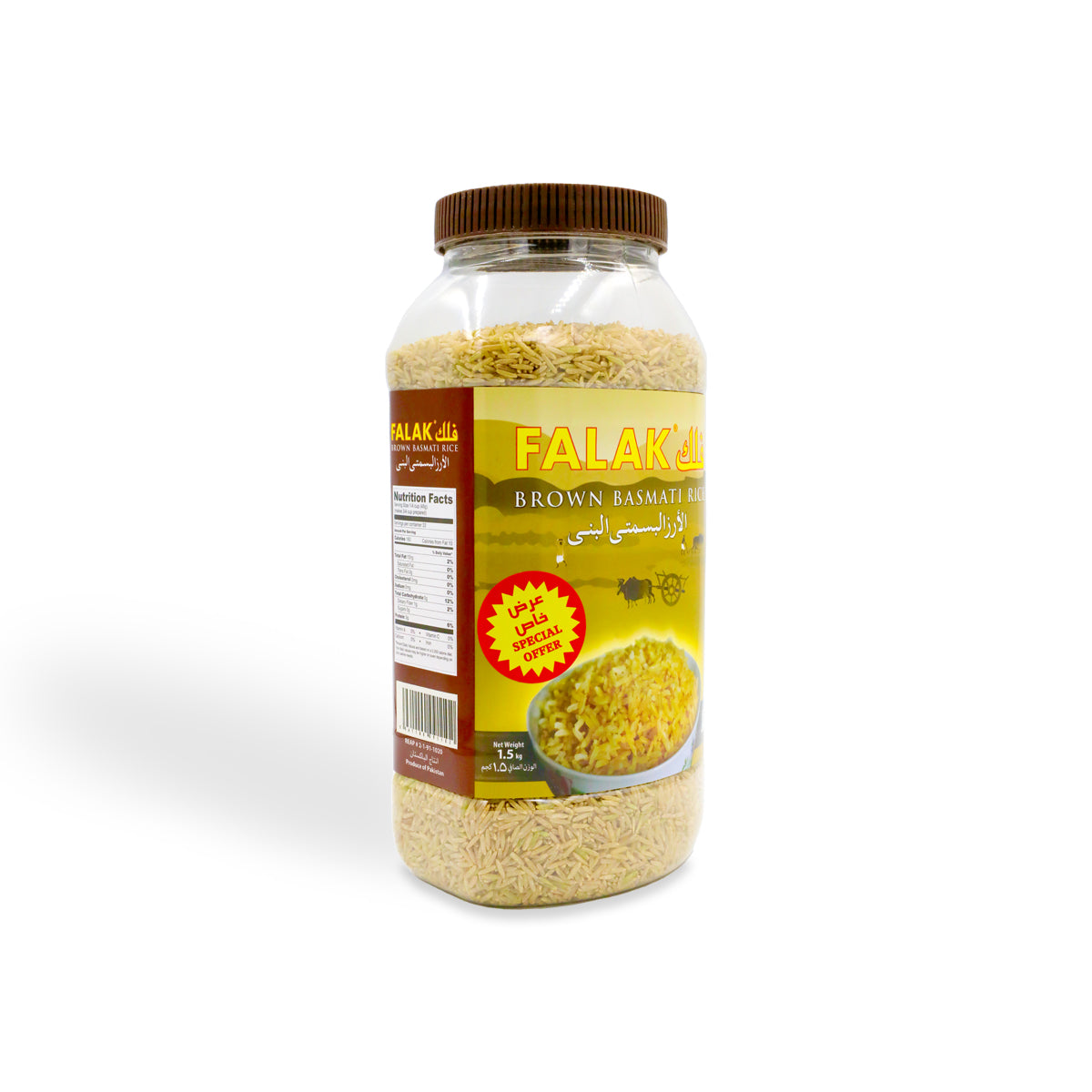 Falak Brown Basmati Rice