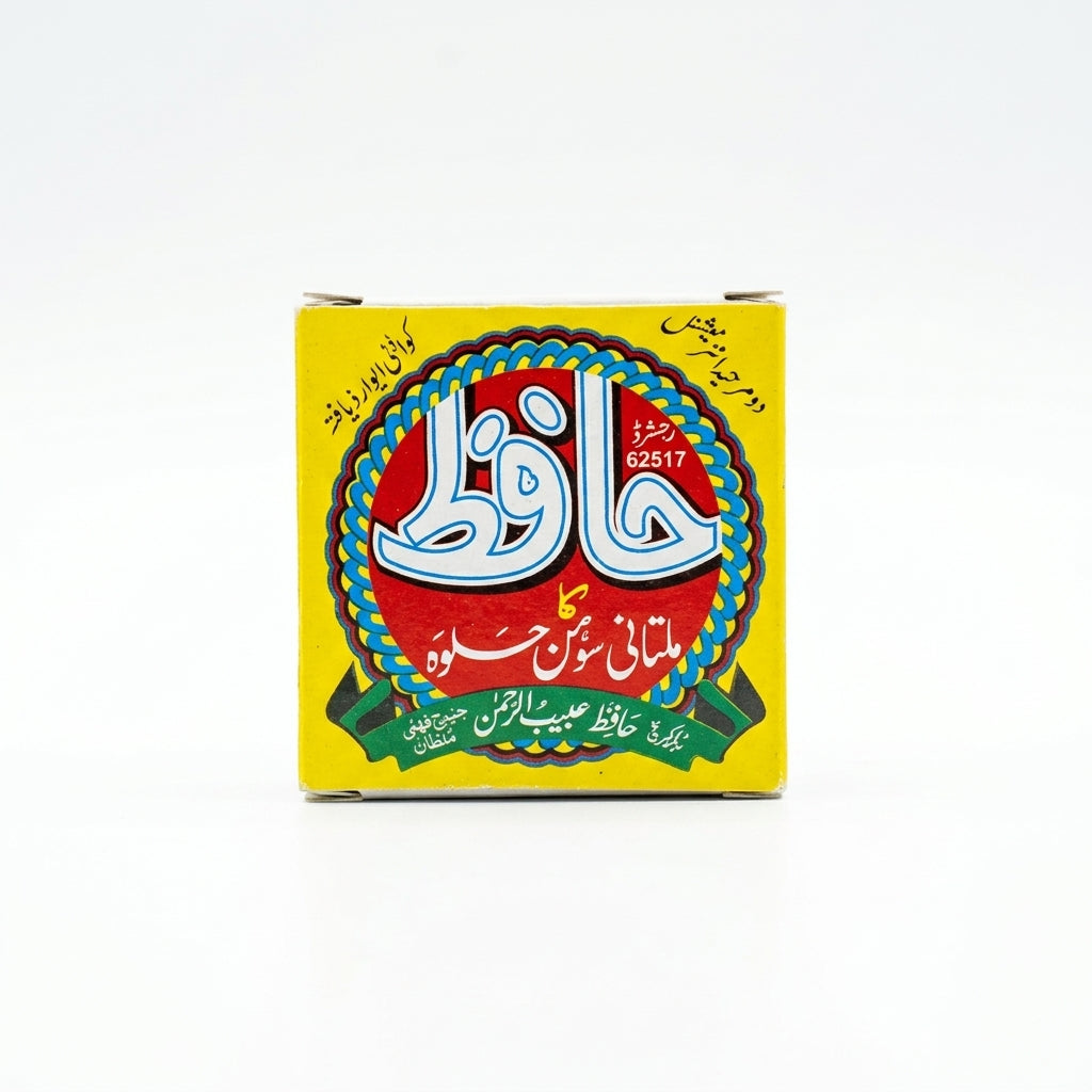 Hafiz Multani Halwa 12pc Box