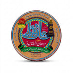 Hafiz Multani Sohan Halwa 250G