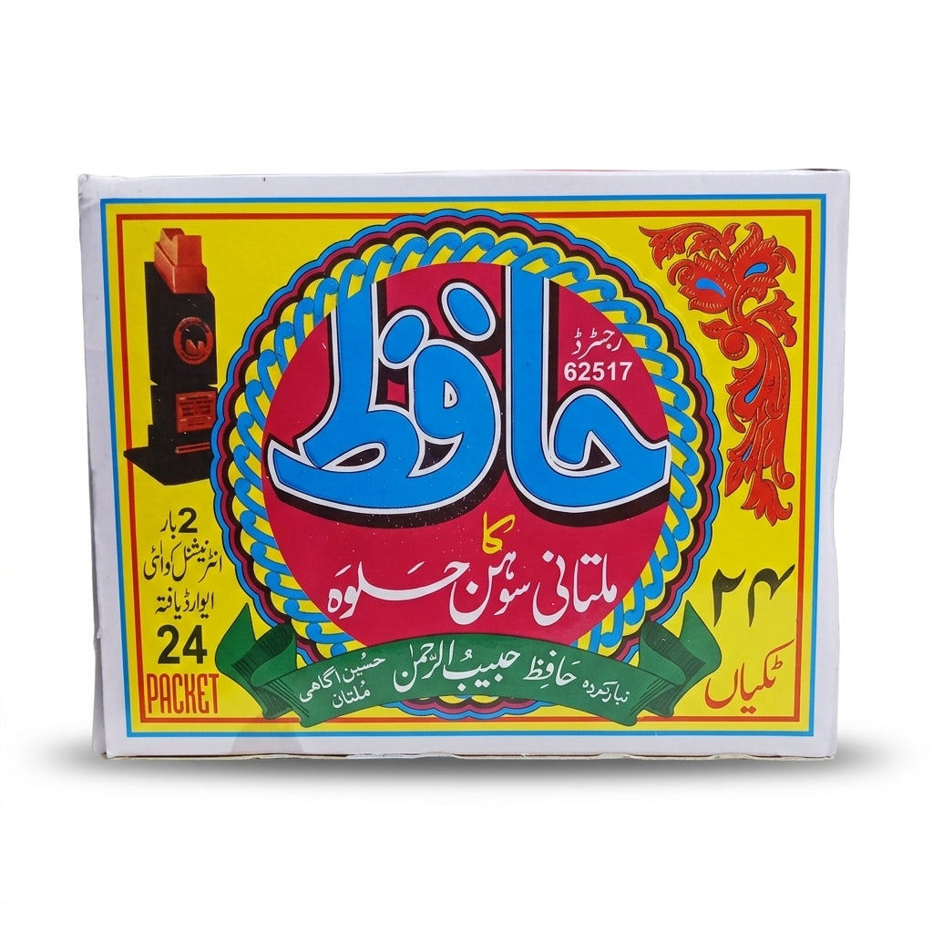 Hafiz Multani Halwa 24Pc Box