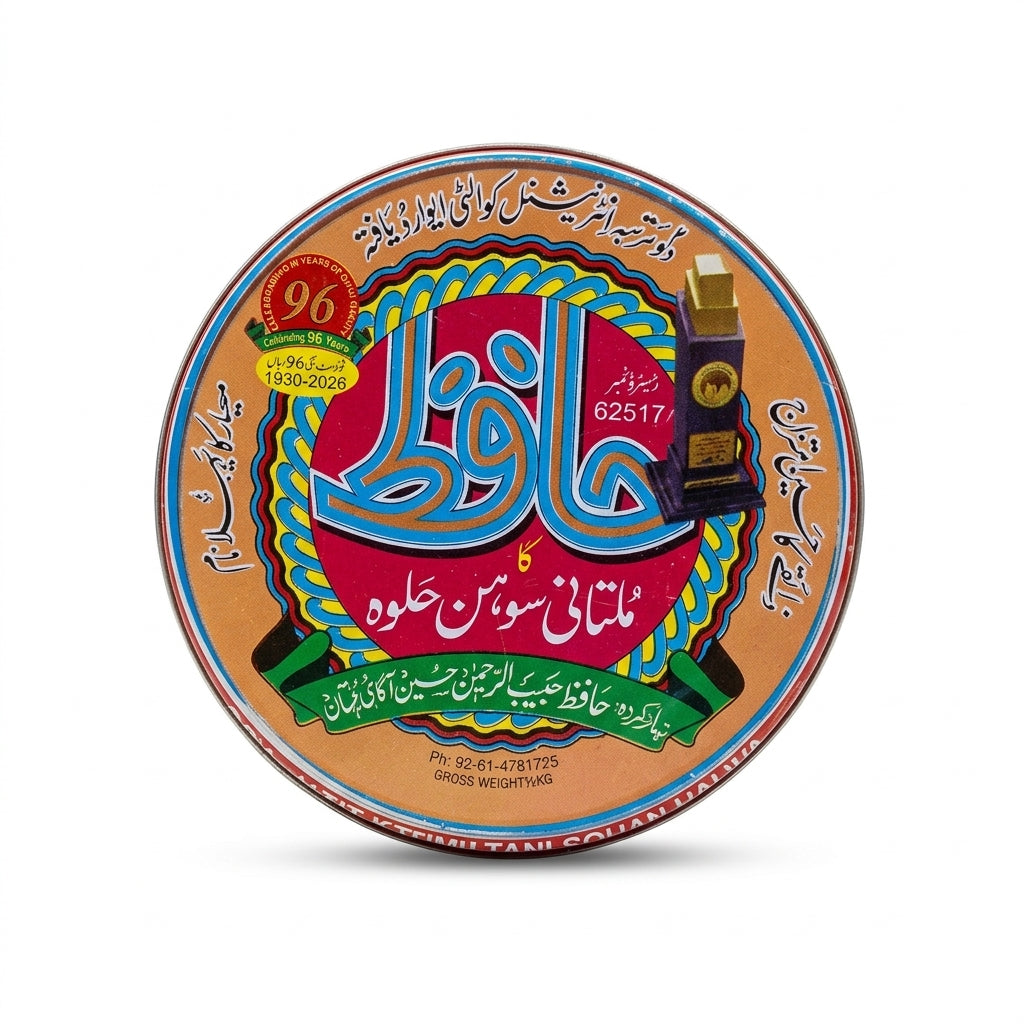 Hafiz Multani Sohan Halwa 250G