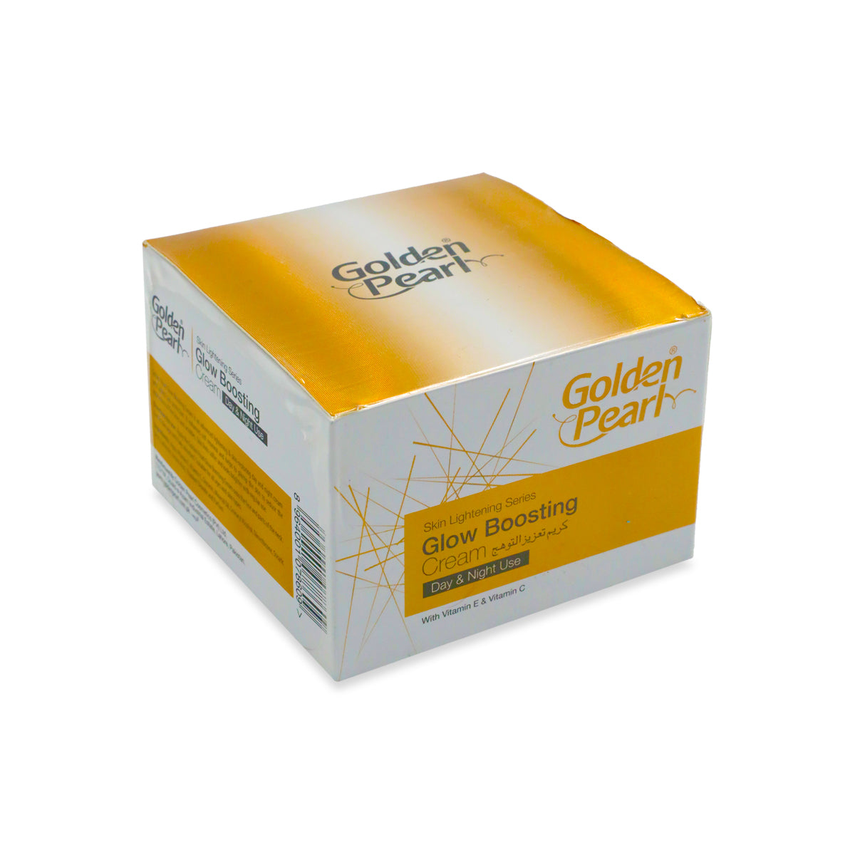 Golden Pearl Glow Boosting Cream -