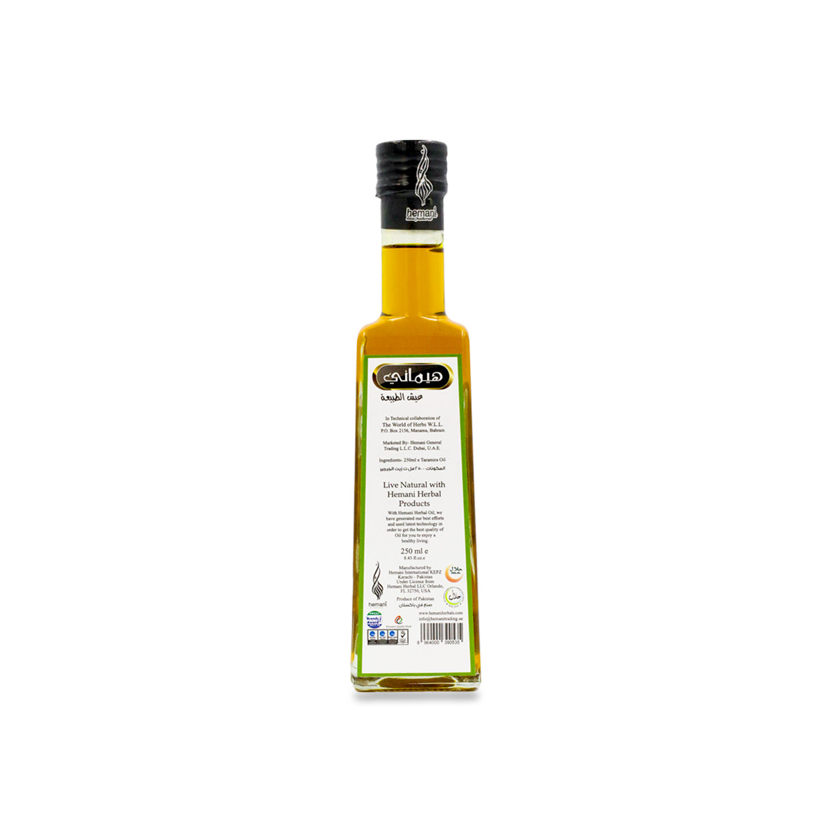 Hemani Taramira Oil 250ML